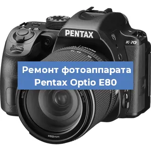 Замена затвора на фотоаппарате Pentax Optio E80 в Ростове-на-Дону